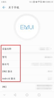 华为手机怎么搜索店铺 华为手机怎么搜索店铺