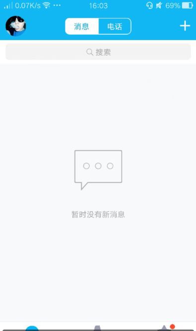 怎么修改华为手机像素