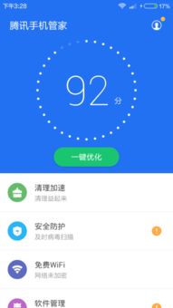 华为手机怎么摆脱病毒