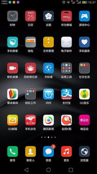 华为手机怎么调节粤语 华为手机怎么调节粤语