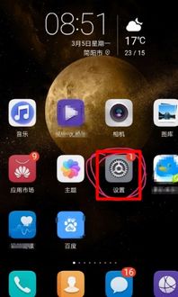 华为手机可以怎么解锁
