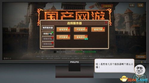 攻略手册游戏 VS drb游戏攻略