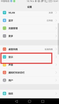 华为手机图库怎么取消 华为手机图库怎么取消