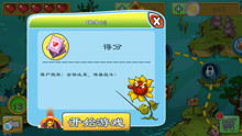 橙子游戏草莓游戏攻略 VS 游戏制造喜庆游戏攻略