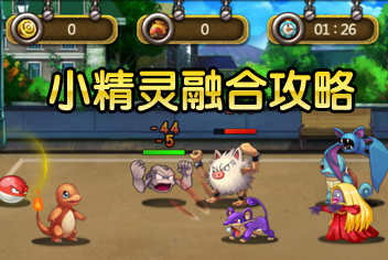游戏王手游精灵版攻略 VS 灾殃游戏图文攻略新手攻略