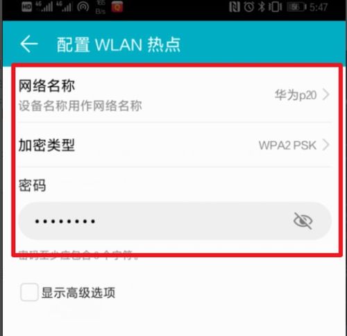 华为手机返还怎么设置 华为手机返还怎么设置