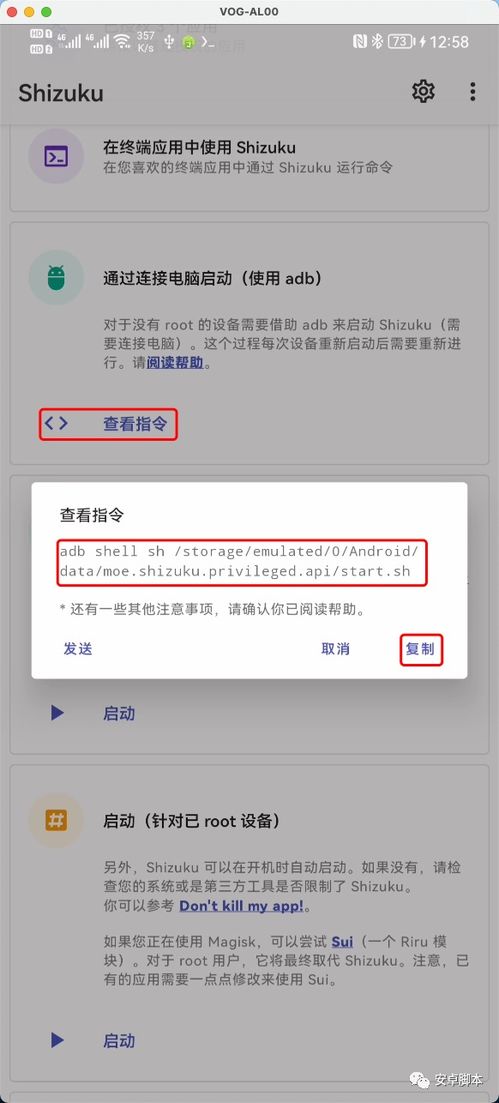 华为激活手机怎么退货 华为激活手机怎么退货