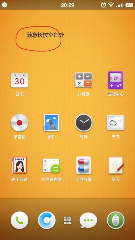 华为手机负片怎么设置 华为手机负片怎么设置
