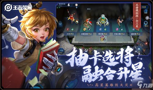 游戏美德攻略 VS 封神绅士游戏攻略