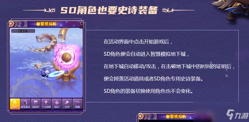 人生重来游戏模拟器攻略 VS 游戏攻略攻略