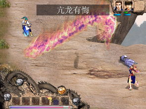 天空八部游戏大全攻略 VS 异形游戏合集游戏攻略