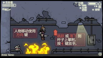解救鞋子游戏攻略 VS 单机游戏小游戏地宫攻略