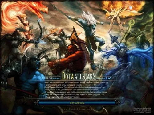 数字游戏攻略 VS dotaomg游戏攻略