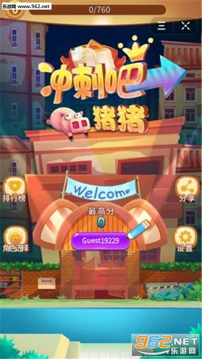 抖音小游戏水上之城攻略 VS 抖音小游戏游戏攻略