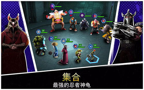 游戏忍者神龟3任务攻略 VS 拦伴郎游戏大全攻略