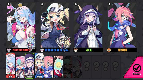 《开心》游戏攻略 VS ghostbusters游戏攻略