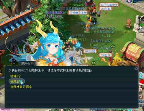 生长系列游戏攻略 VS 飞行游戏活动攻略