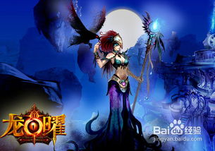 附身游戏攻略 VS 游戏恶魔游戏攻略