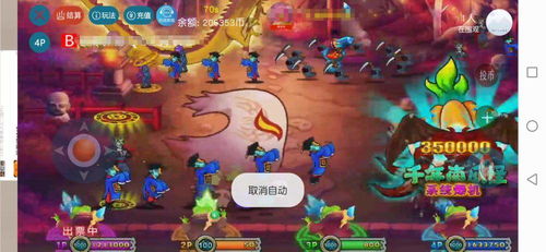 旺旺游戏攻略 VS 蒙德城游戏攻略