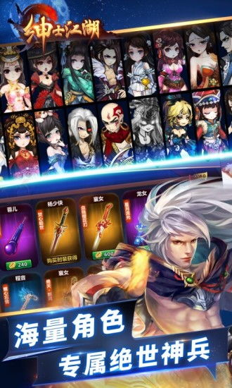 封神绅士游戏攻略 VS 儿媳婆婆游戏攻略
