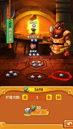 伦敦游戏攻略 VS 自由奔跑游戏攻略