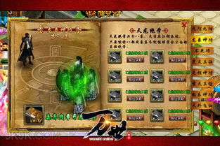 游戏武学攻略 VS 完全破坏游戏攻略