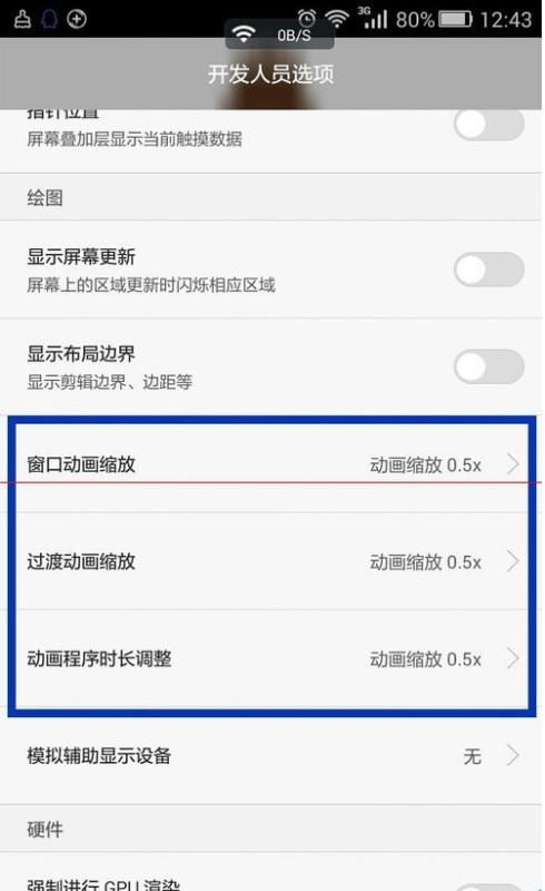 华为手机怎么变单卡