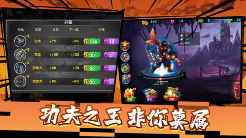 游戏攻略外婆游戏 VS 王者游戏攻略游戏助手 游戏攻略外婆游戏 VS 王者游戏攻略游戏助手