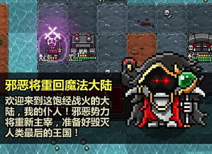 荒野迷茫游戏攻略 VS 攻略游戏推荐单机游戏