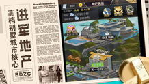 攻略总裁游戏 VS 游戏图鉴攻略