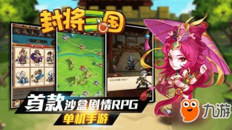 暗器游戏攻略 VS 沙鱼游戏攻略