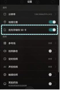 华为手机怎么收藏音频 华为手机怎么收藏音频