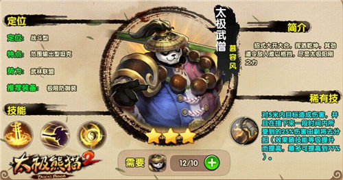 西瓜大作战亲子游戏攻略 VS pandapower游戏攻略 西瓜大作战亲子游戏攻略 VS pandapower游戏攻略