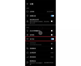 华为手机怎么拍摄raw 华为手机怎么拍摄raw