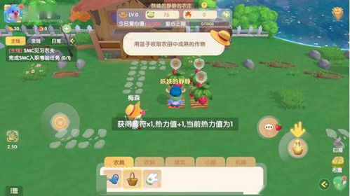 庄园游戏角色攻略 VS 游戏clocker攻略
