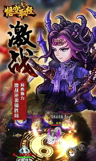 (总攻)攻略游戏 VS 悟空观音游戏攻略