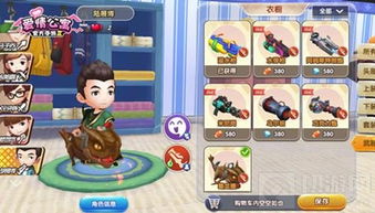 接亲小游戏游戏攻略 VS 催眠师游戏攻略