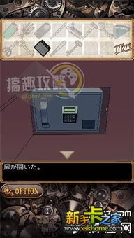 新逃脱游戏攻略 VS 高倍游戏攻略