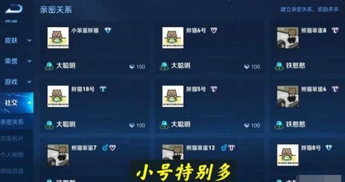 猫咪博物馆游戏攻略表格 VS 狙击大爷游戏攻略 猫咪博物馆游戏攻略表格 VS 狙击大爷游戏攻略