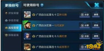 游戏排位金牌攻略 VS 不一样的我游戏规则攻略 游戏排位金牌攻略 VS 不一样的我游戏规则攻略