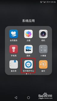 不是华为手机怎么支付 不是华为手机怎么支付