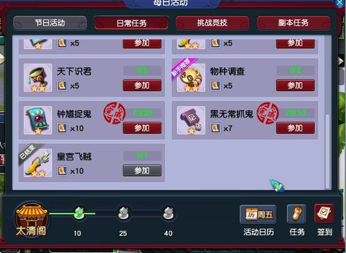 小游戏星图攻略 VS qq游戏恋爱攻略游戏 小游戏星图攻略 VS qq游戏恋爱攻略游戏