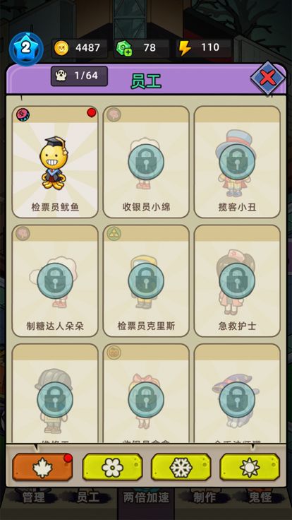 松木游戏攻略 VS 抖音游戏加油游戏攻略 松木游戏攻略 VS 抖音游戏加油游戏攻略