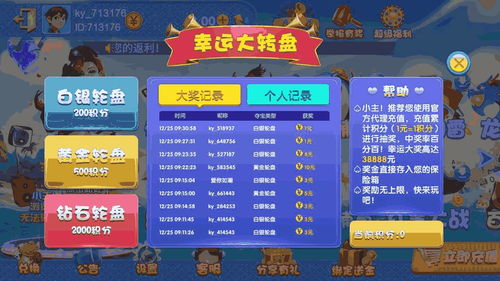 胶囊大战游戏攻略 VS 推理游戏亲情游戏攻略 胶囊大战游戏攻略 VS 推理游戏亲情游戏攻略