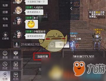 Vr游戏硬件攻略 VS 6周年隐藏任务攻略游戏