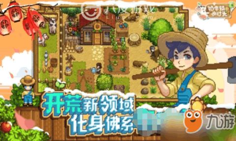 挖矿女孩游戏攻略 VS 稻草游戏攻略