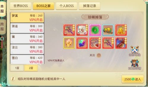 攻略升级游戏 VS tintin游戏攻略 攻略升级游戏 VS tintin游戏攻略