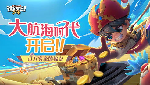 画线救人游戏小游戏攻略 VS 孕妇逃脱游戏攻略