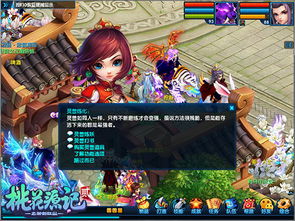 游戏攻略师兄 VS 傲雪凌霜游戏攻略 游戏攻略师兄 VS 傲雪凌霜游戏攻略