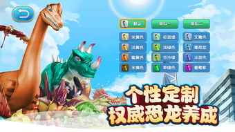 小游戏恐龙养成游戏攻略 VS 游戏开车新手攻略 小游戏恐龙养成游戏攻略 VS 游戏开车新手攻略